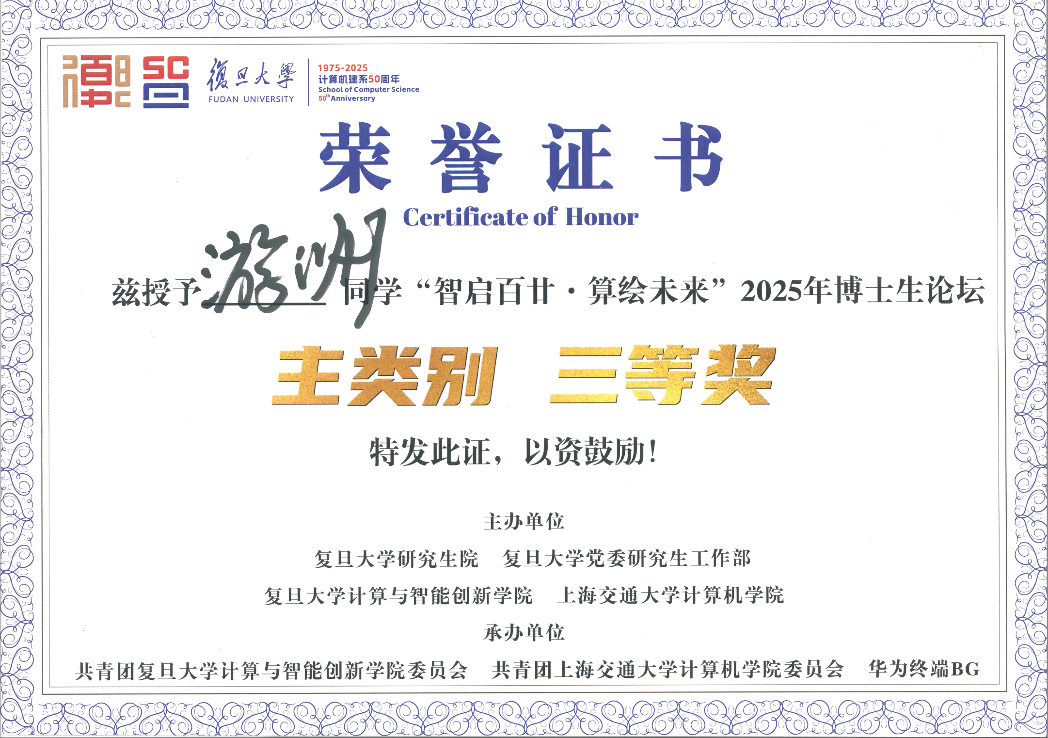 Pasted image 20251202133242.png